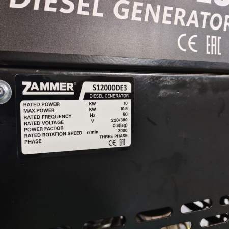 ZAMMER S12000DE3