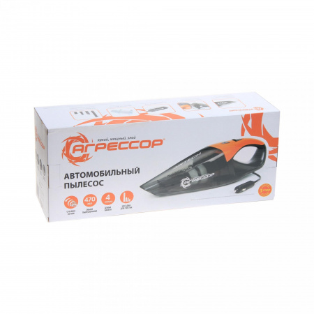 Пылесос АГРЕССОР AGR-170 (четыре насадки в комплекте) 12V AUTOPROFI /1/4