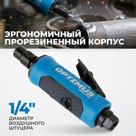 OPT-PG650D Пневматическая прямая бормашинка, 25000 об/мин