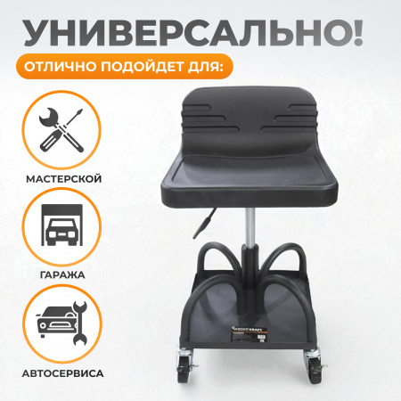 WDK-86018 Стул рабочий