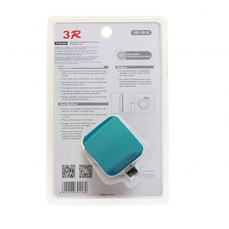 Держатель телефона 3R-1018 BLACK/BLUE/GREY магнитный на дефлектор 3R /1/60