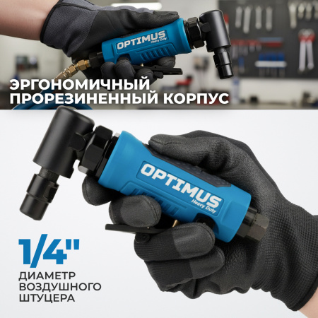 OPT-PG650A Пневматическая угловая бормашинка, 15000 об/мин